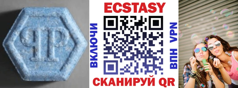 Ecstasy DUBAI  kraken ССЫЛКА  Зверево 