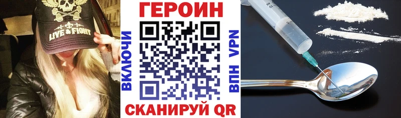 Героин афганец  Зверево 