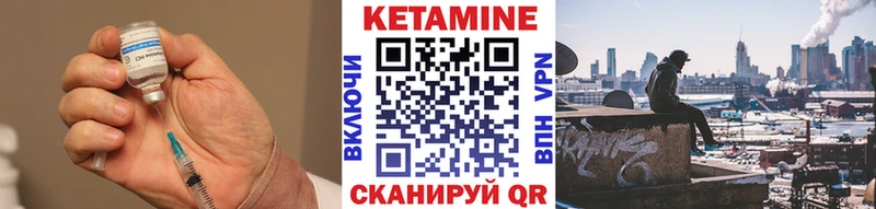 Кетамин ketamine  Зверево 