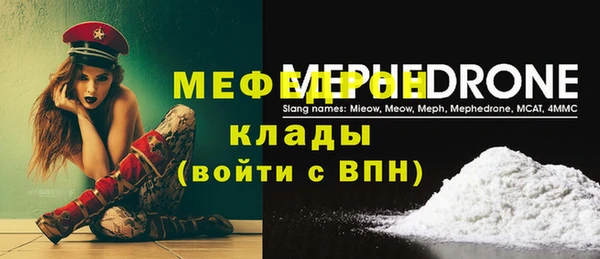 тгк Вязьма