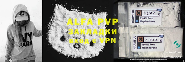 MDMA Premium VHQ Вязники