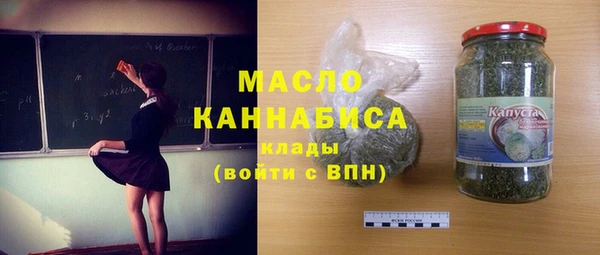 наркотики Горно-Алтайск