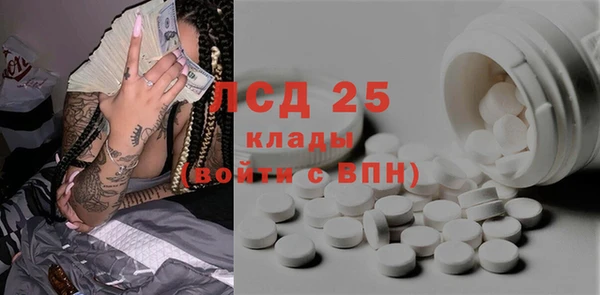 героин Горнозаводск