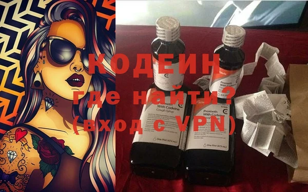 тгк Вязьма
