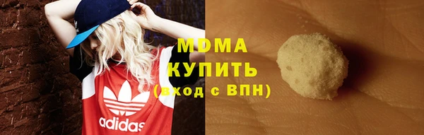 тгк Вязьма
