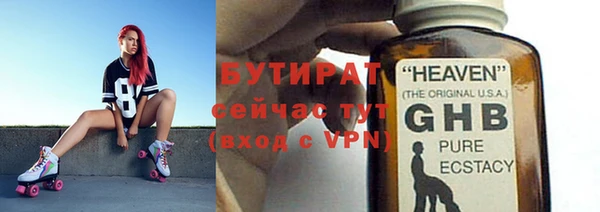 героин Горнозаводск