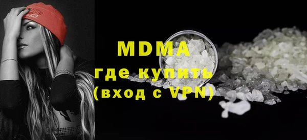 MDMA Premium VHQ Вязники