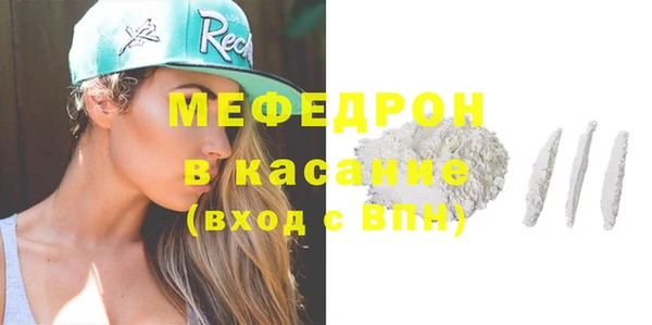 тгк Вязьма