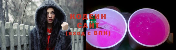 тгк Вязьма