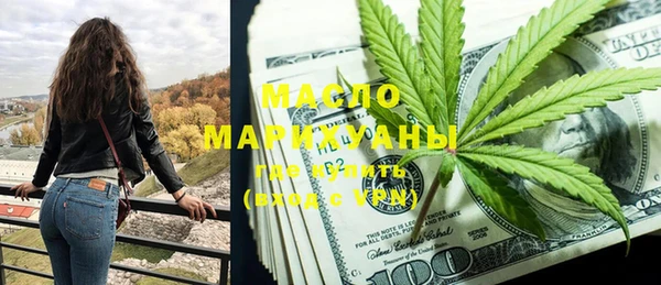 прущая мука Вяземский