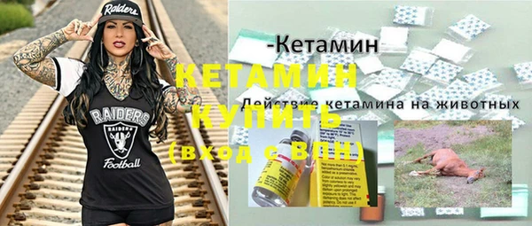 MDMA Premium VHQ Вязники