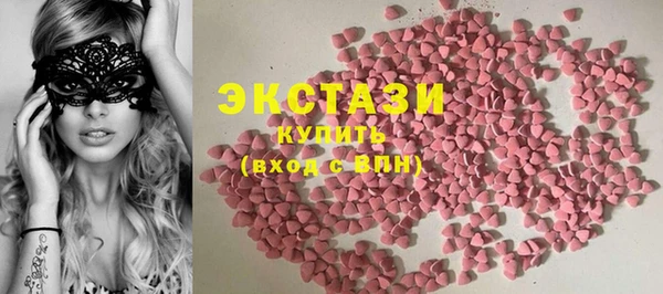 тгк Вязьма