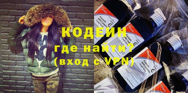 тгк Вязьма
