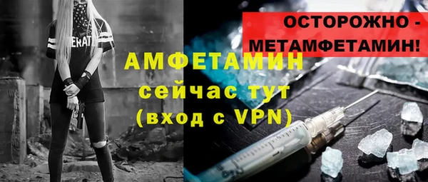тгк Вязьма