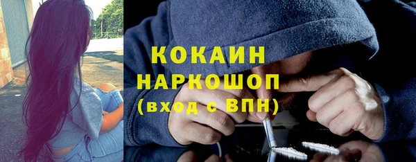 MDMA Premium VHQ Вязники