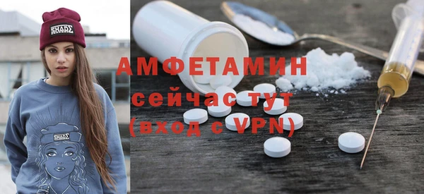 MDMA Premium VHQ Вязники