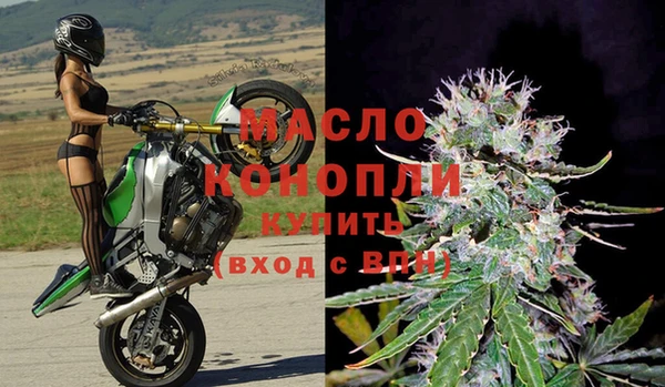 мефедрон мука Верхнеуральск