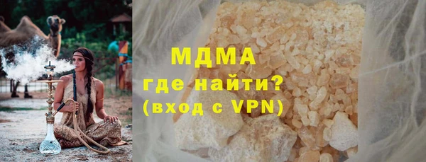 MDMA Premium VHQ Вязники