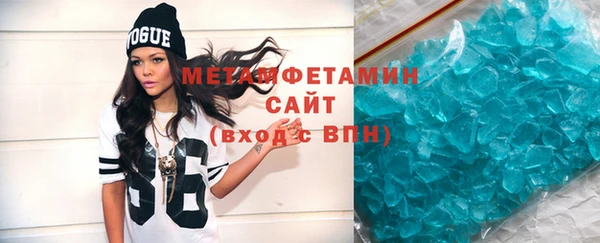 MDMA Premium VHQ Вязники