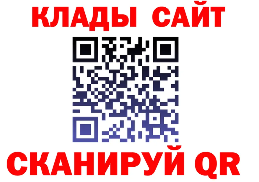 ГАШ Изолятор ONION shop omg Зверево