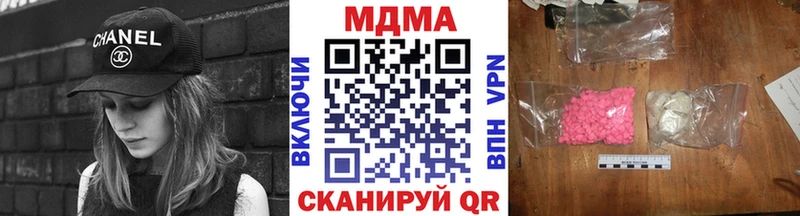МДМА молли hydra ссылки Зверево