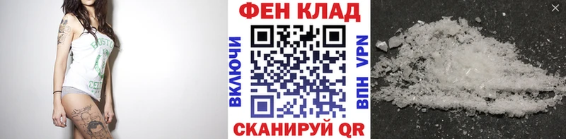 Первитин винт  ссылка на мегу зеркало  Зверево 
