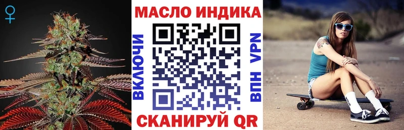mega маркетплейс  сколько стоит  Зверево  Дистиллят ТГК THC oil 
