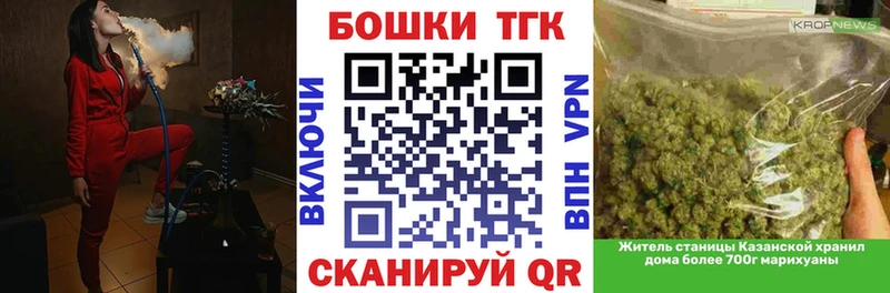 Каннабис White Widow  Зверево 